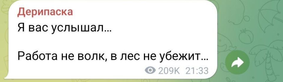 Два майора: Олигарх Дериаска услышал возмущения народных масс по поводу реформ 6-дневной трудовой недели и 12-часового рабочего дня