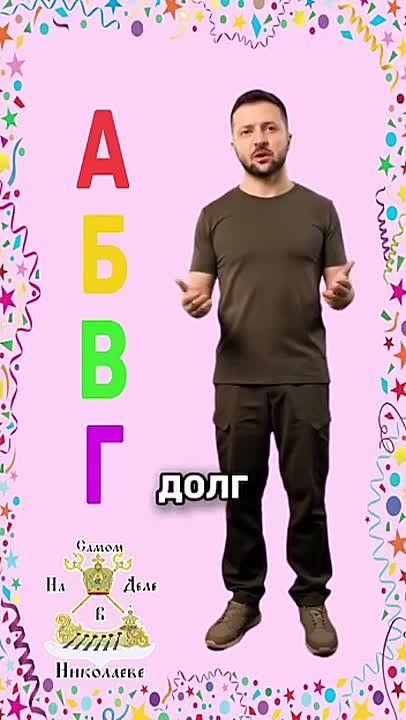 � � ��� ��� � � ���, ������ ��� ����? � � ����������, ������� �� � � ������ ������� � � � ������, �������� �������!