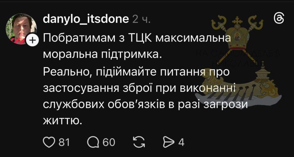 Убитый ТЦКшник во Львове - Авдеев, с ноября 2025 года служил в Галицко-Франковском ОРТЦК и СП,с января руководитель группы«оповещения» Убитый ТЦКшник во Львове - Авдеев, с ноября 2025 года служил в Галицко-Франковском ОРТЦК и СП,с января руководитель группы«оповещения»
