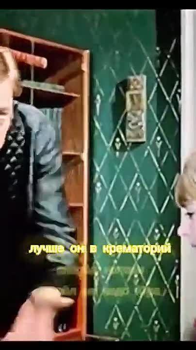 Викторина «Угадай фильм». «Ну как жить? Кругом же одно жульё!» Продолжаем #Угадай_фильм ПОДПИСАТЬСЯ