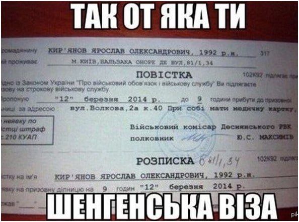 ТЦК осваивают «цифровую мобилизацию» — повестки уже шлют в мессенджерах