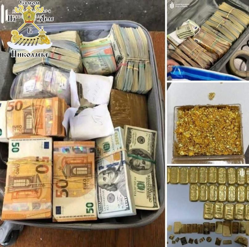 Украина – страна контрастов