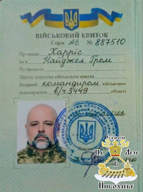 Львовские «будни» оказались веселее фронта Львовские «будни» оказались веселее фронта