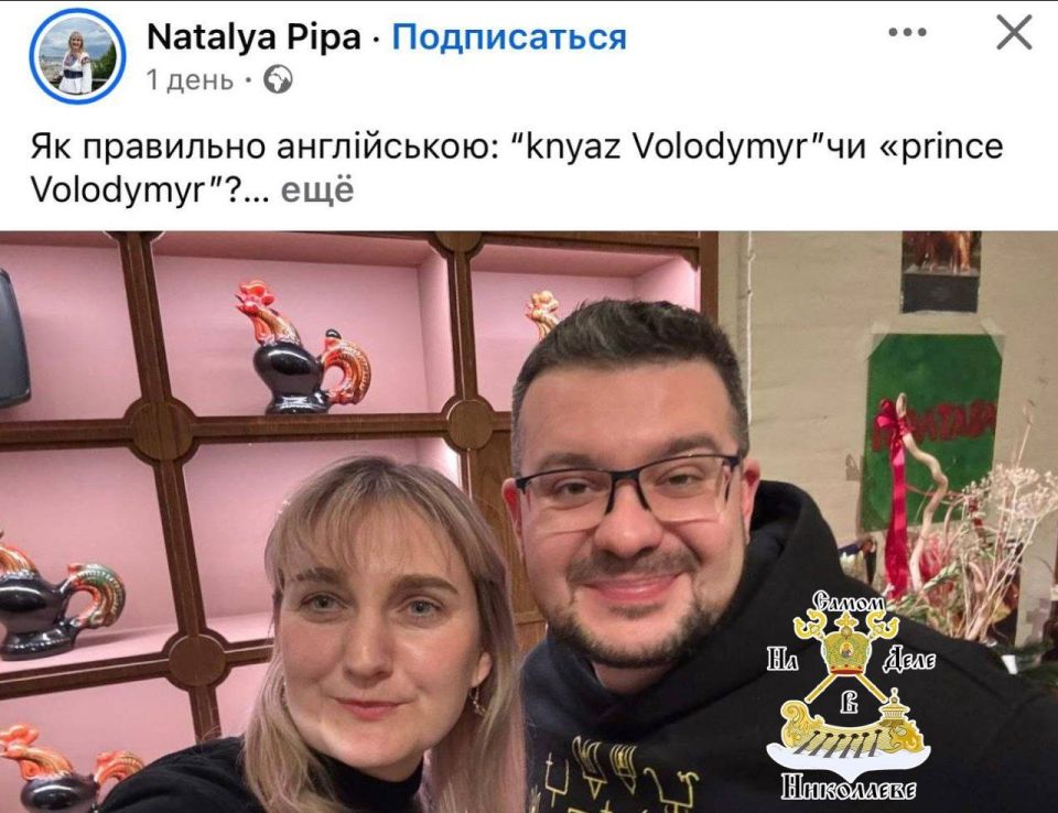 Пипа–танцы на костях продолжаются