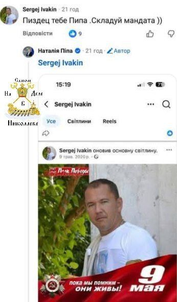 Пипа–танцы на костях продолжаются Пипа–танцы на костях продолжаются