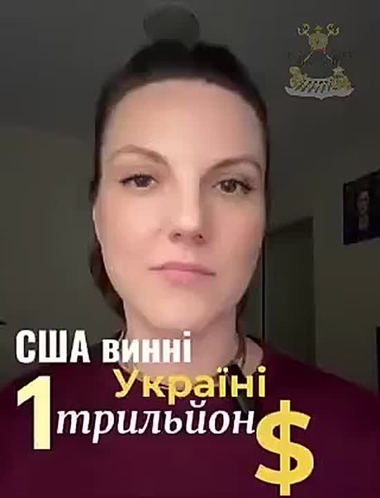 Верните наши деньги. Украине все должны, а Америка больше всех Вот такая интересная математика от свидомой украинки ПОДПИСАТЬСЯ