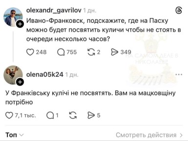 ������� ������ � �������������� ����� �� ���� ����� � ��������, ������ �������� ����� ������ � ����� � ��������