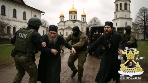 КО ВНИМАНИЮ ДУХОВЕНСТВА НАШЕЙ ЦЕРКВИ!