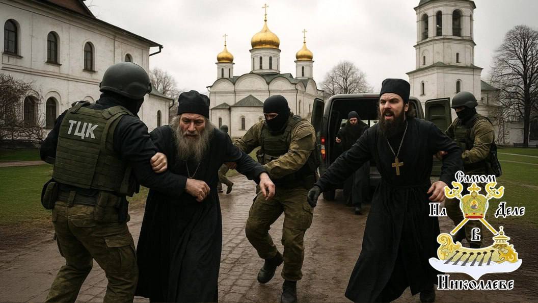 КО ВНИМАНИЮ ДУХОВЕНСТВА НАШЕЙ ЦЕРКВИ!