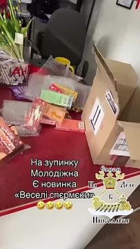 Потужные кiзяцькі деликатесы для справжних кiборгiв