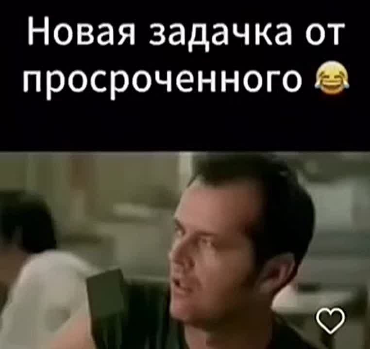 ������ ����, ������! �������� ��� ��� � �������� ����������!