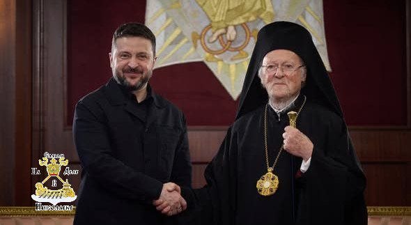 Зеленский встретился с патриархом Варфоломеем Зеленский встретился с патриархом Варфоломеем