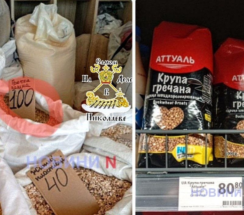 Цены в Нико. Цена на дизель в Николаеве уже достигает 95 грн — всего за три дня +2 грн Цены в Нико. Цена на дизель в Николаеве уже достигает 95 грн — всего за три дня +2 грн