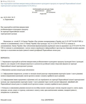 ������������ ������� ��������� � ������ �� ������� �������� �����