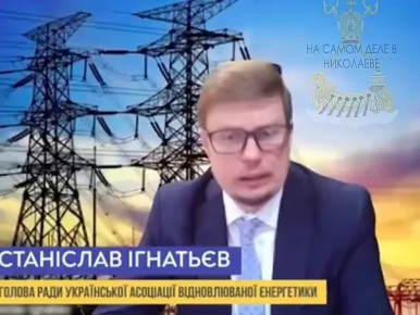 Рост тарифов на энергию в режиме нон-стоп