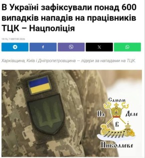 ���������, ������� ��� �� ������