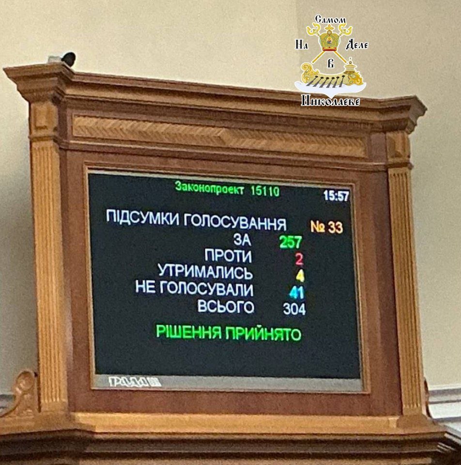Что принимают в Раде. ВР приняла в первом чтении законопроект 14005, который кардинально меняет систему работы с долгами на Украине и узаконила автоматическую конфискацию недвижимости, автомобилей и ценной техники и арест... Что принимают в Раде. ВР приняла в первом чтении законопроект 14005, который кардинально меняет систему работы с долгами на Украине и узаконила автоматическую конфискацию недвижимости, автомобилей и ценной техники и арест...