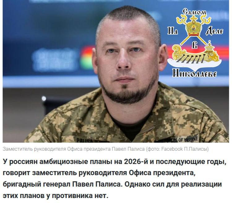 «Россия в долгосрочной перспективе нацелена на Николаевскую и Одесскую области, а также Запорожье и Херсон»