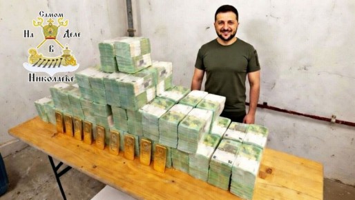 В Резервном фонде Украины из 49,42 млрд грн осталось 0,5 млрд — 1%