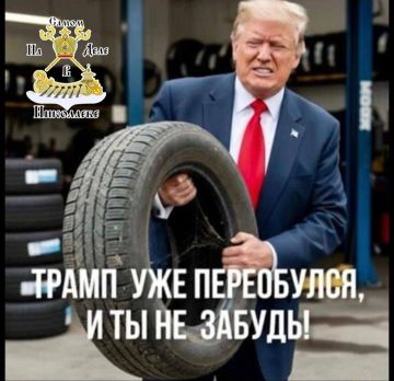 Самое время опубликовать очередные файлы Эпштейна, чтобы отвлечь мир от позора США