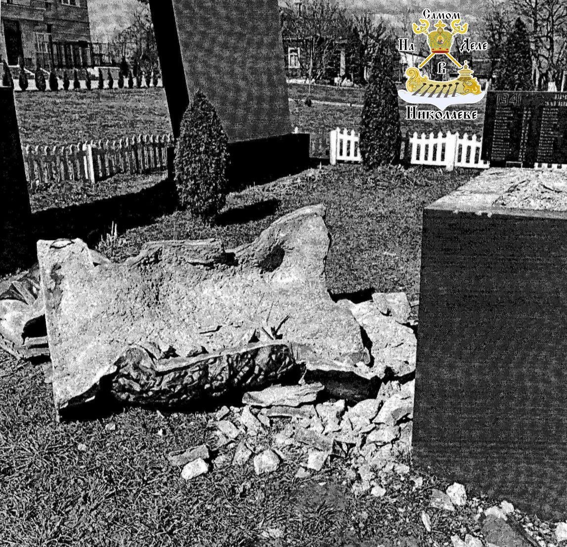 Массовый снос памятников. В Николаеве по требованию мразоты у власти снесли памятник пролетарскому поэту Алексею Гмырёву Массовый снос памятников. В Николаеве по требованию мразоты у власти снесли памятник пролетарскому поэту Алексею Гмырёву