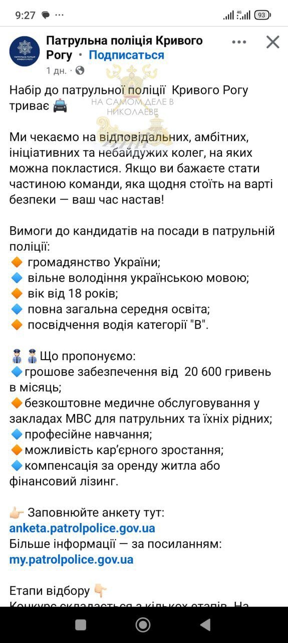 Какой нормальный человек пойдет служить в ТЦК Какой нормальный человек пойдет служить в ТЦК