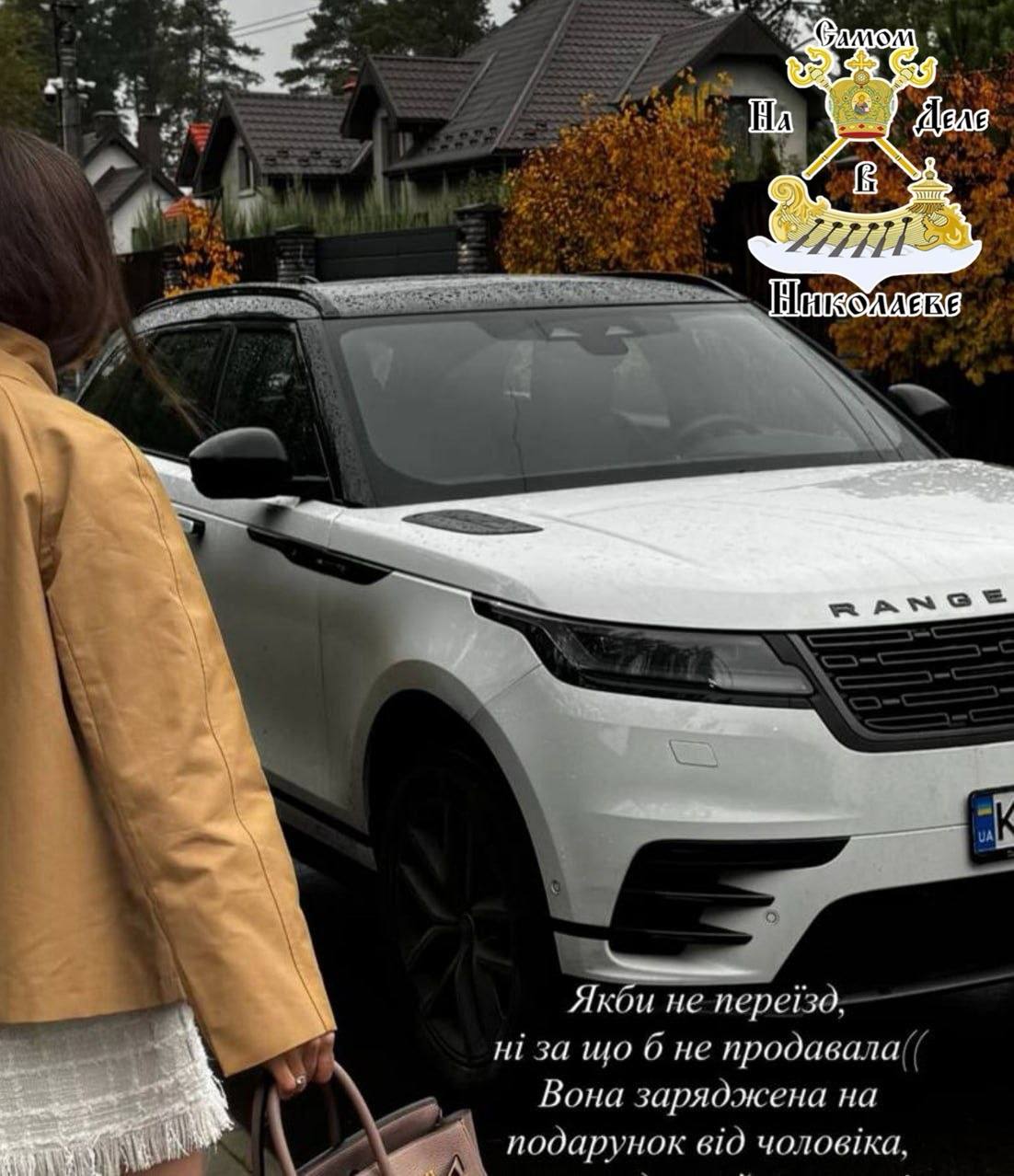 Чем дальше от Украины, тем крепче любовь Чем дальше от Украины, тем крепче любовь