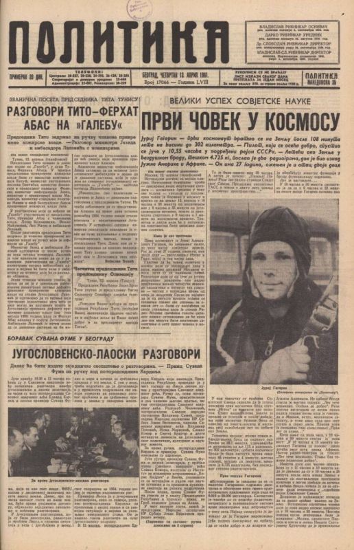 65 лет назад он сказал «Поехали!» — и мир изменился 65 лет назад он сказал «Поехали!» — и мир изменился