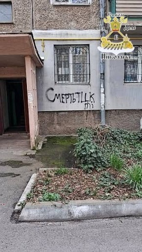 «Бей ТЦК» — николаевцев призывают противостоять людоловам