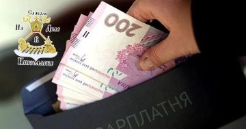 Средняя зарплата в Николаевской области 24 751 грн, это на 12,6% ниже общеукраинских зарплат
