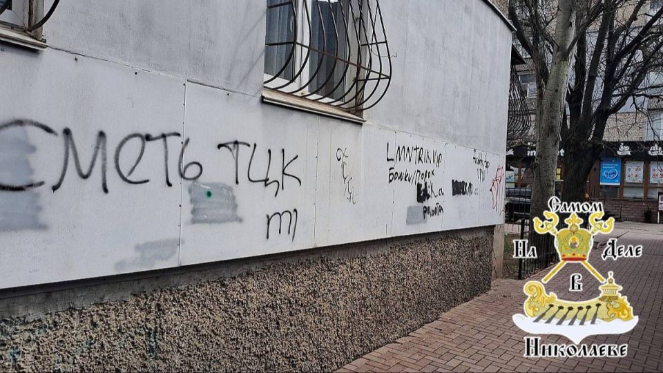 «Бей ТЦК» — николаевцев призывают противостоять людоловам «Бей ТЦК» — николаевцев призывают противостоять людоловам