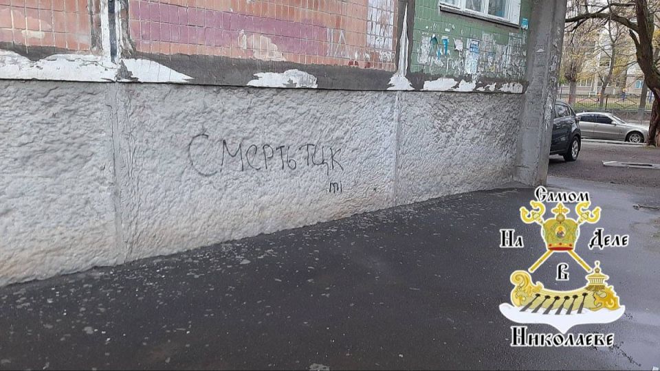 «Бей ТЦК» — николаевцев призывают противостоять людоловам «Бей ТЦК» — николаевцев призывают противостоять людоловам