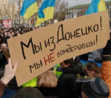 14 апреля 2014 года стало отправной точкой для военного противостояния на востоке Украины