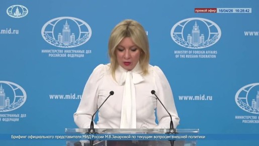 Мария Захарова: 19 апреля (8 апреля по старому стилю) 1783 года императрица Екатерина II подписала «Высочайший манифест о принятии Крымского полуострова, острова Тамани и всея Кубанской стороны под державу Российскую»