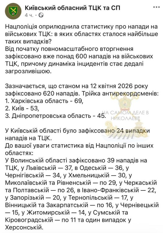 «Нападения» на зелебобиков «Нападения» на зелебобиков