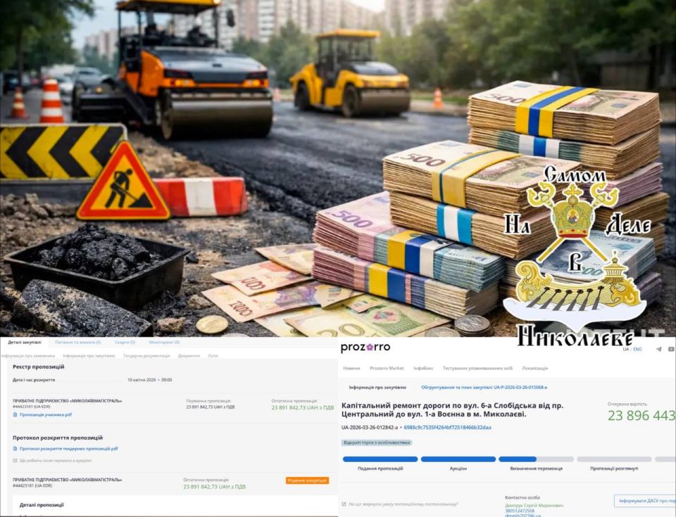 � ��������� ���������� ��������� �����-������ �� 24 ��������