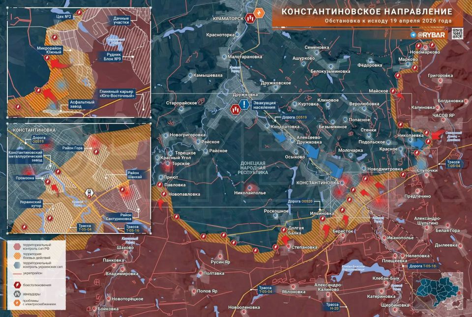 Хроника специальной военной операции Хроника специальной военной операции