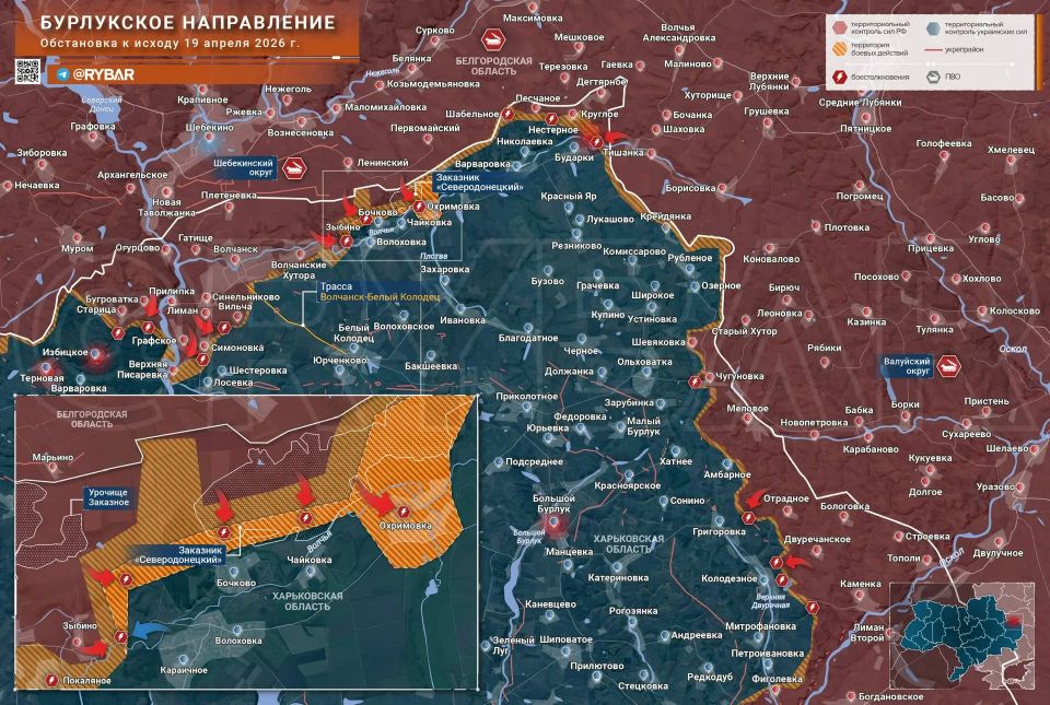 Хроника специальной военной операции Хроника специальной военной операции