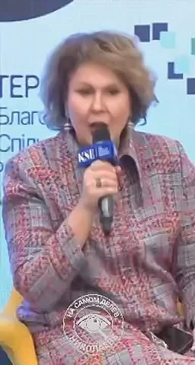Вражеская «Маша и Медведь»