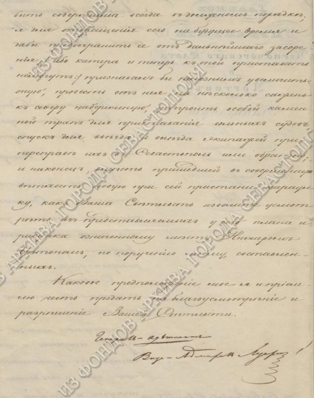 Михаил Развожаев: Сегодня день памяти Михаила Петровича Лазарева — выдающегося флотоводца, мореплавателя, командующего Черноморским флотом, военного губернатора Николаева и Севастополя Михаил Развожаев: Сегодня день памяти Михаила Петровича Лазарева — выдающегося флотоводца, мореплавателя, командующего Черноморским флотом, военного губернатора Николаева и Севастополя