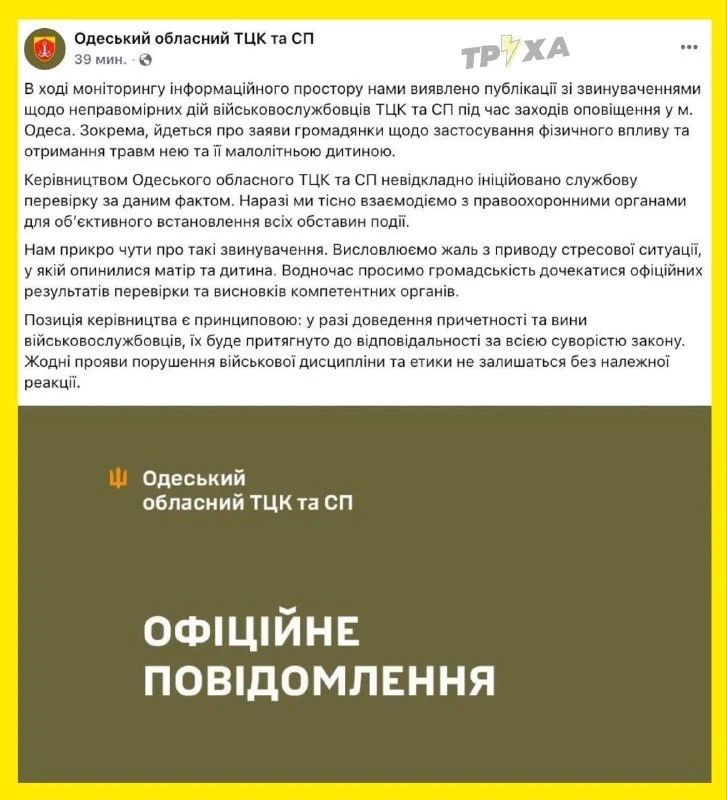 Александр Малькевич: ЭКСКЛЮЗИВНО ДЛЯ MAX!. Изощренная жестокость украинской мобилизации от ТЦК Сначала их ловят на коррупции, потом — на побоях, потом — на подделке данных, а теперь, похоже, у них остался только один рабочий... Александр Малькевич: ЭКСКЛЮЗИВНО ДЛЯ MAX!. Изощренная жестокость украинской мобилизации от ТЦК Сначала их ловят на коррупции, потом — на побоях, потом — на подделке данных, а теперь, похоже, у них остался только один рабочий...