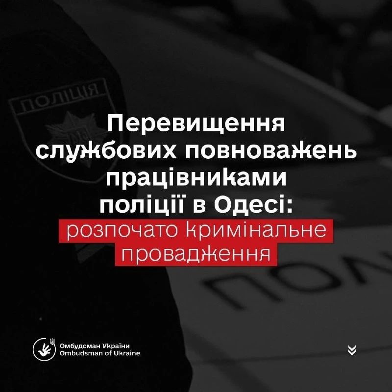 Александр Малькевич: ЭКСКЛЮЗИВНО ДЛЯ MAX!. Изощренная жестокость украинской мобилизации от ТЦК Сначала их ловят на коррупции, потом — на побоях, потом — на подделке данных, а теперь, похоже, у них остался только один рабочий...