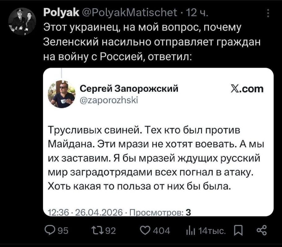 На фронт отправляют «трусливых свиней»