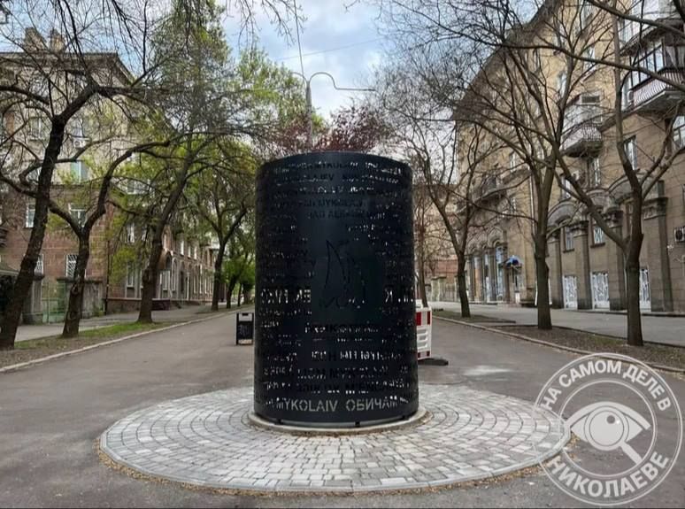 Оккупационная власть киевского режима продолжает уродовать Николаев