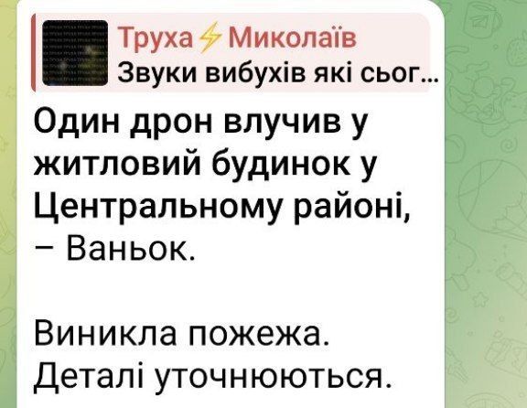 Сергей Лебедев: #Николаев: черти не стесняются, ночная атака Сергей Лебедев: #Николаев: черти не стесняются, ночная атака