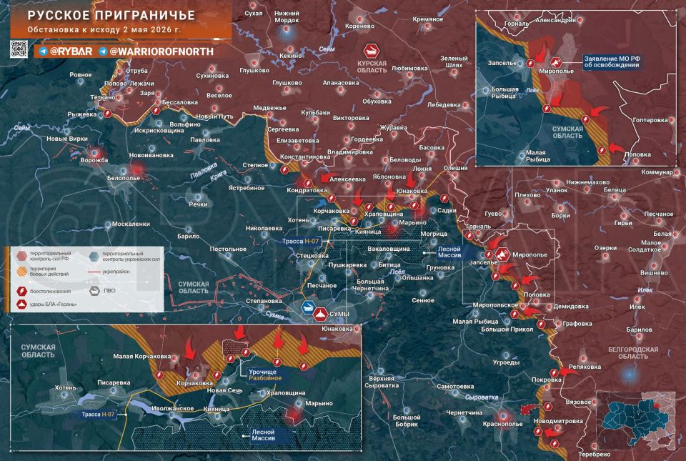 Хроника специальной военной операции Хроника специальной военной операции