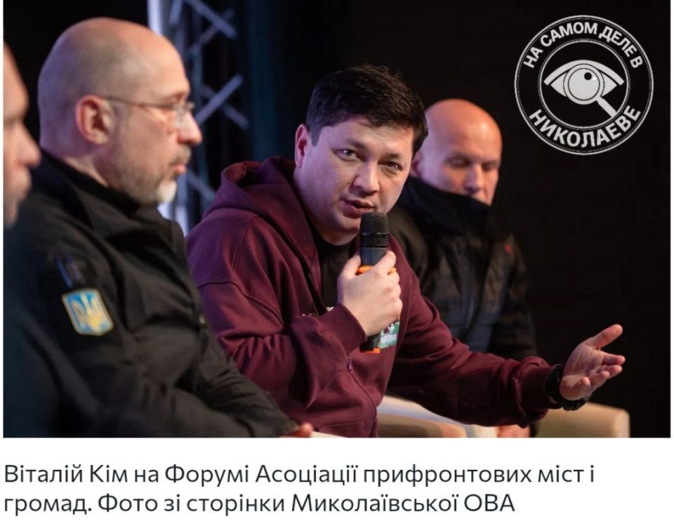 Сначала Ким заявил, что не собирается уходить с поста главы Николаевской ОВ, хотя предложения из Киева ему поступали Сначала Ким заявил, что не собирается уходить с поста главы Николаевской ОВ, хотя предложения из Киева ему поступали