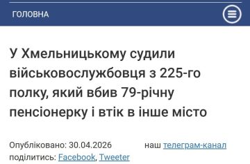 � ����������� ������� 52-������� ������� �� 225-�� ��� ���, ������� ������� ����� ���� ����� ������������ - 79-������ ����������� � ������ � ������ �����, � ��������