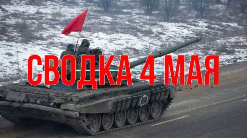 Михаил Онуфриенко: На СЗ окраинах Д.Балки продолжаются бои. Пр-к, понимая значение села, постоянно контратакует Михаил Онуфриенко: На СЗ окраинах Д.Балки продолжаются бои. Пр-к, понимая значение села, постоянно контратакует
