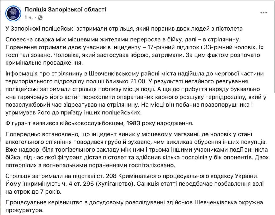 Взрыв авто и стрельба по гражданским – уже обычные новости Украины!!! Взрыв авто и стрельба по гражданским – уже обычные новости Украины!!!